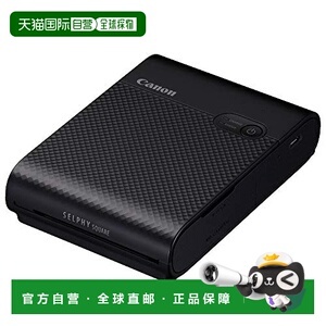 【日本直邮】Canon佳能智能手机打印机QX10黑色办公家用激光打印