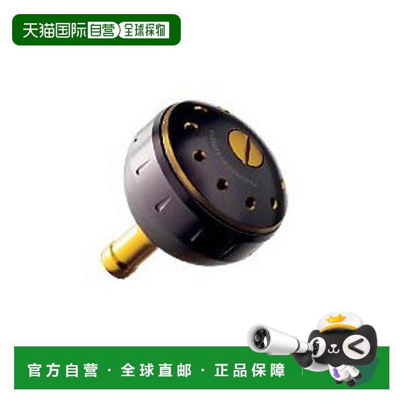 日本直邮Shimano 禧玛诺 卷线器配件 梦屋 铝制圆形动力手柄旋钮