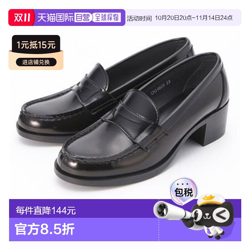 日本直邮Haruta乐福鞋厚底女士一脚蹬单鞋高中生时尚舒适百搭