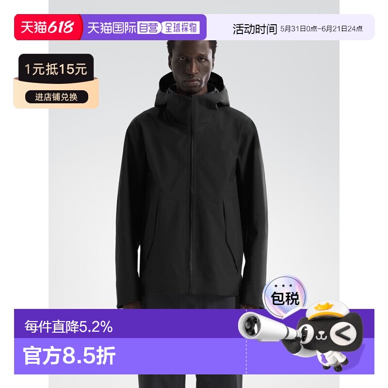 欧洲直邮Arc'teryx 始祖鸟 DIODE JACKET 夹克 男装外套