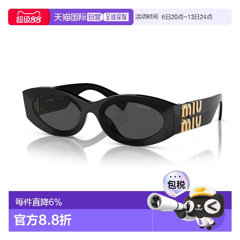 自营MIUMIU缪缪椭圆形logo标识太阳镜带镜盒MU09W/SMU11W图片