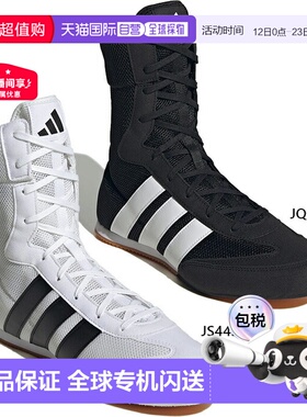 日本直邮阿迪达斯男士 Box Hog 经典拳击鞋武术鞋JQ8538JS4436