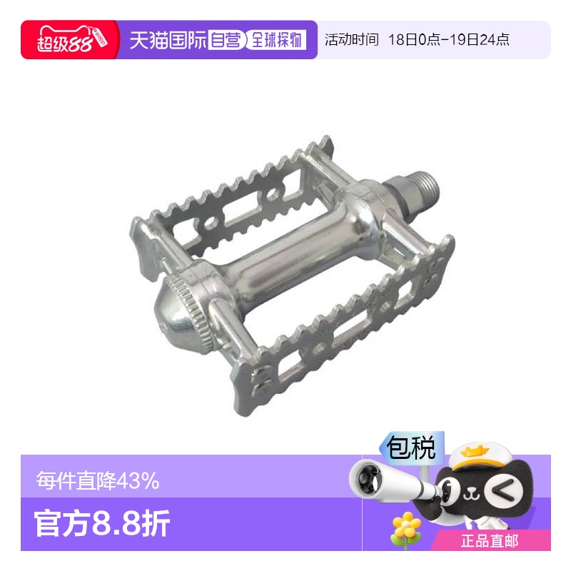 日本制造MKS SYLVAN STREAM铝合金脚踏自行车脚踏板单车骑行配件