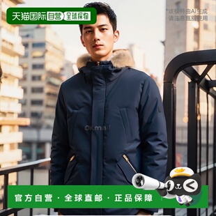 韩国直邮MACKAGE爱德华-F系列海军蓝羽绒服高端流行休闲时尚潮流