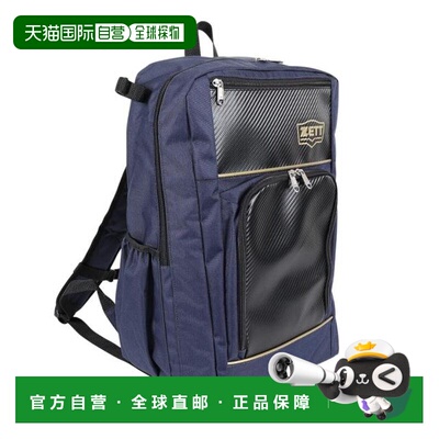 日本直邮ZETT 棒球团队日用背包30L BA1504 2982 男士背包