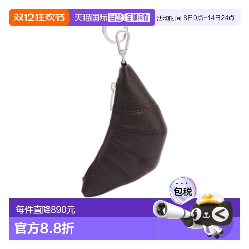 香港直邮Lemaire 迷你牛角面包牛角包钥匙扣 SL0082LL0018新款