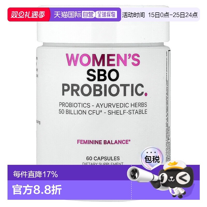 香港直发iHerb Codeage益生菌女性耐储存益生元无填充剂60粒