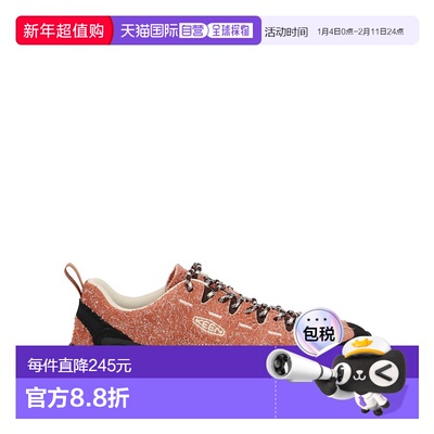 1h可退 香港直邮keen 女士 