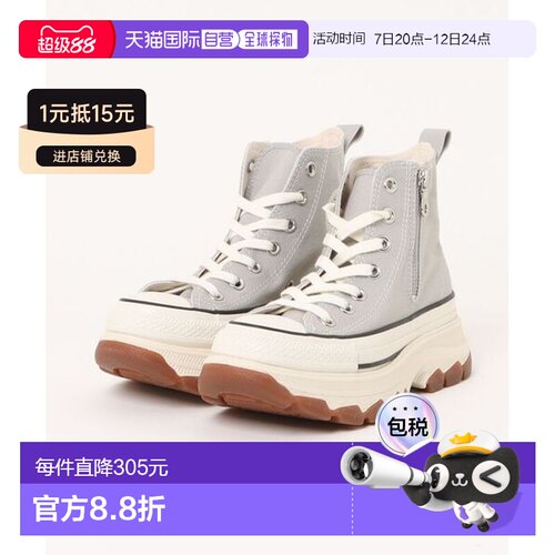 日本直邮Converse All Star Trekwave Z Hi 舒适贴合 高帮 帆布鞋
