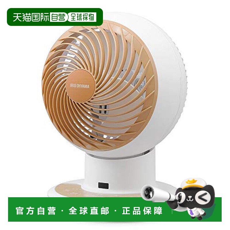 【日本直邮】爱丽丝空气循环电扇静音可摇头24叠附遥控器白色