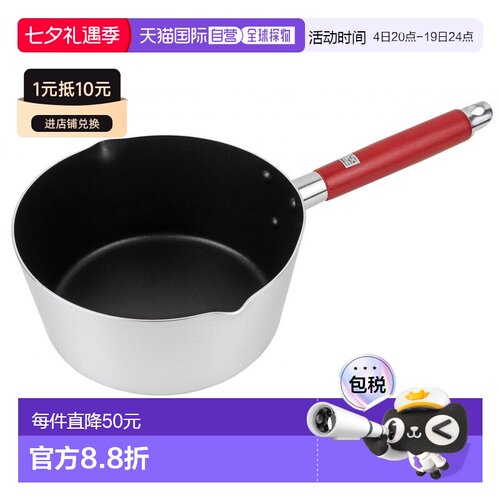 【日本直邮】Pearl Metal珍珠金属 雪平锅20cm氟素加工 贝壳 H-71