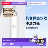 日本直邮Albion奥尔滨雅思保湿 赋活臻颜滋润肌肤水乳200g专柜正品