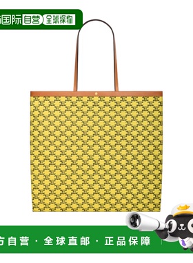 1h可退 香港直邮Celine FLAT SHOPPER大号标志印花手袋 123842O90