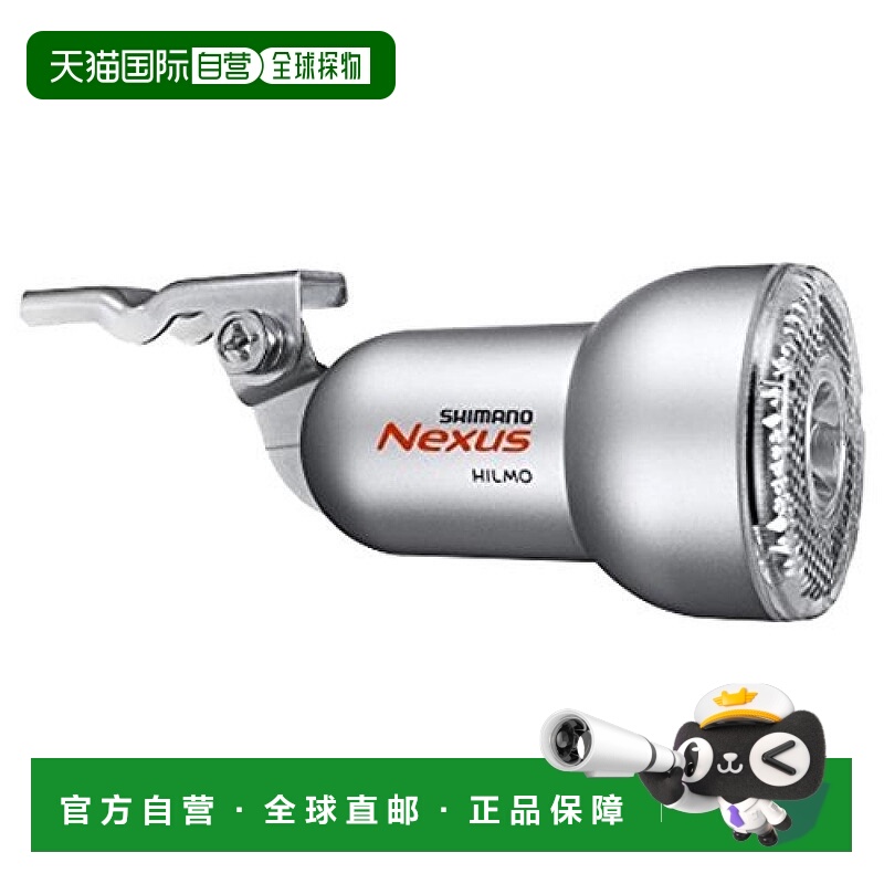 【日本直邮】Shimano禧玛诺自行车筐下安装灯LP-C2200银ALPC2200B