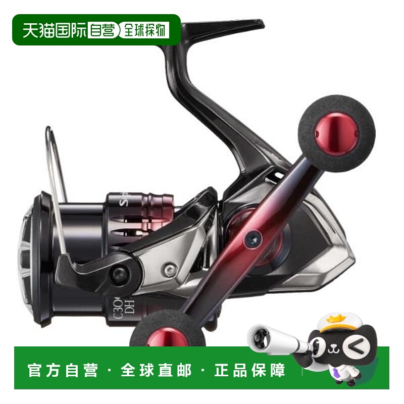 日本直邮Shimano 22 Sephia BB C3000SDHHG 纺车轮禧玛诺