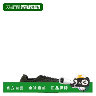 香港直邮潮奢 Prada 普拉达 男士 'Collapse' 运动鞋 2EG479FG001