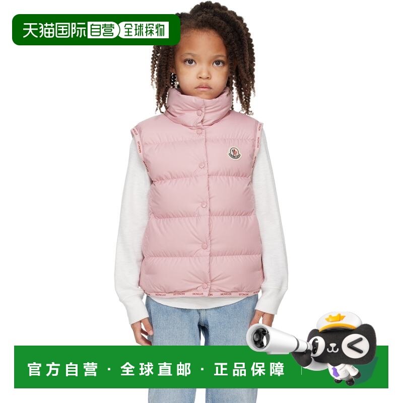 香港直邮moncler 男童 粉色 Badia 儿童羽绒马甲童装 K29541A0007,童装/婴儿装/亲子装,夹克/皮衣,淘宝优惠券,粉丝福利购,淘宝优惠卷