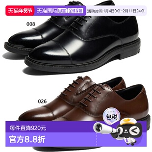 日本直邮Texcy Luxe 男士 4E 宽圆头高品质直头商务鞋真皮TU-7047