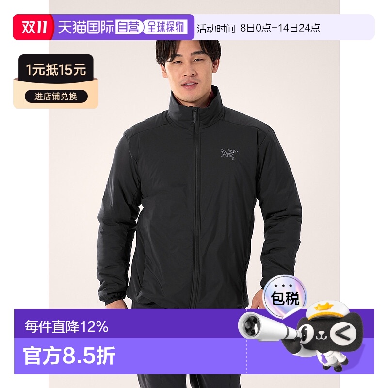 加拿大直邮始祖鸟Atom SV Jacket男士棉夹克