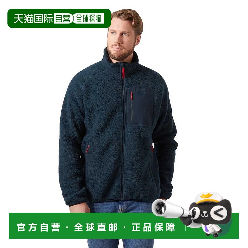 香港直邮HELLY HANSEN 全景毛圈防风夹克 海丽汉森中性摇粒绒户外
