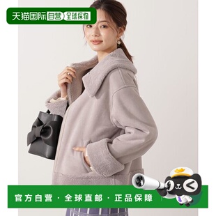 1h可退 日本直邮PROPORTION BODY DRESSING 仿麂皮外套