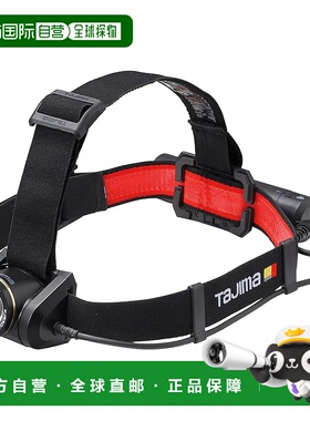 【日本直邮】田岛 LED头灯 Keep Just 充电式 4700mAh KJS50A-B47