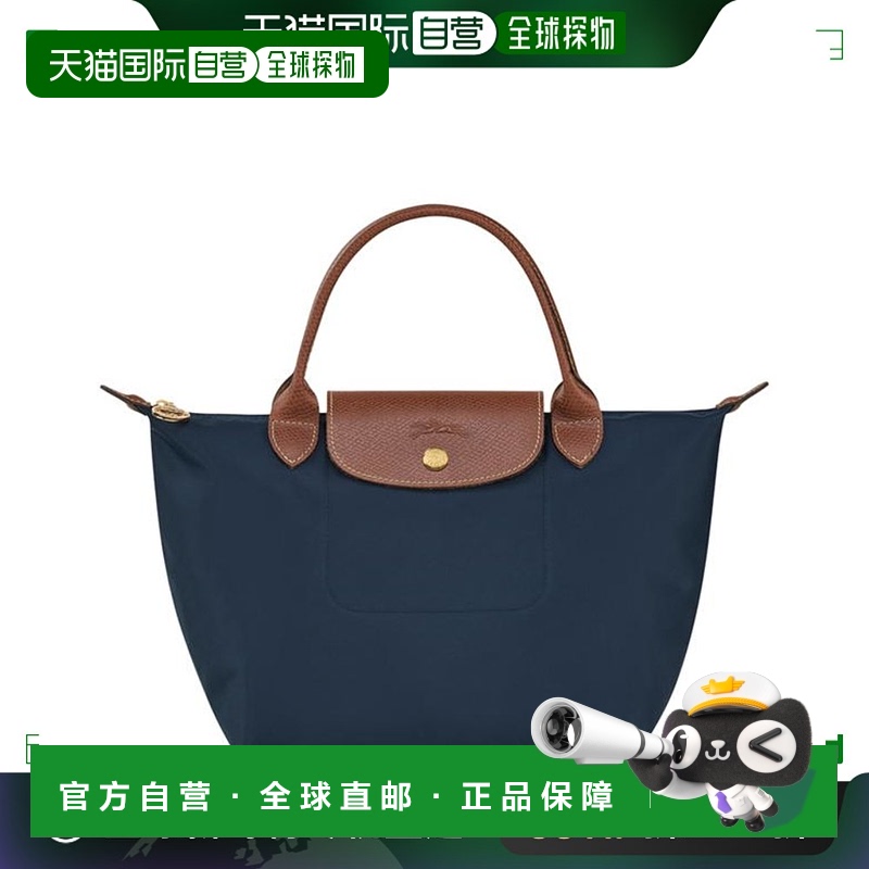 香港直邮潮奢 LONGCHAMP 珑骧 女士 Le Pliage Original Small Ha