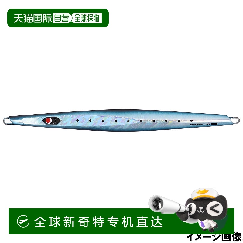 日本直邮Jig Bachelor 190g 暗影蓝