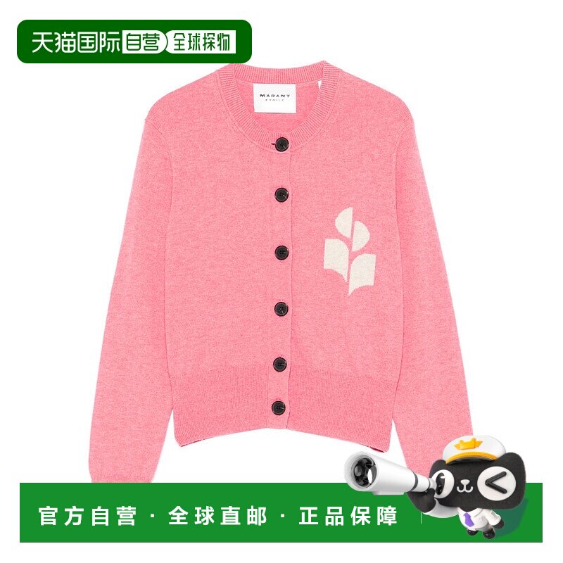 1h可退 香港直邮ISABEL MARANT 女士 MARANT ETOILE 粉色毛线衫 C