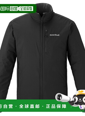 1h可退 香港直邮mont-bell 男士户外冲锋衣 2304662BK CO 黑色 CH