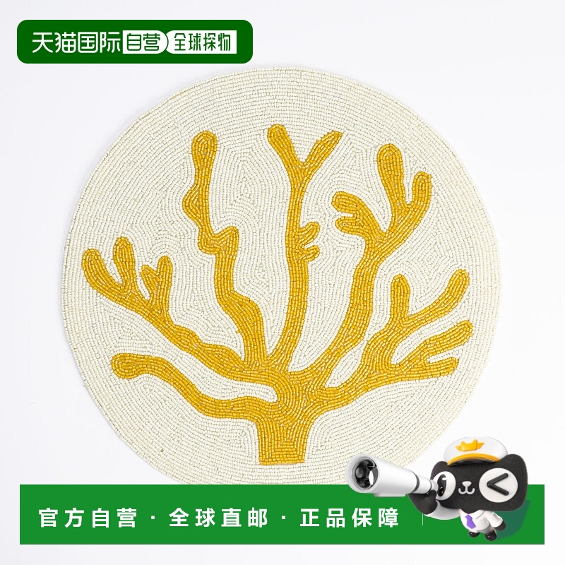 自营tiramisuYellow Coral Placemat - yellow/ivory 美国奥莱直