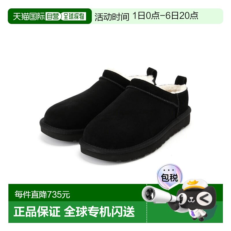 日本直邮UGG 女士 经典低筒 羊皮内里 保暖舒适 防滑EVA鞋底 7855图片
