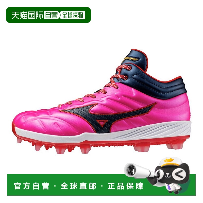 日本直邮MIZUNO Cushion Revo Pro MID TPU Wide 棒球/垒球运动鞋