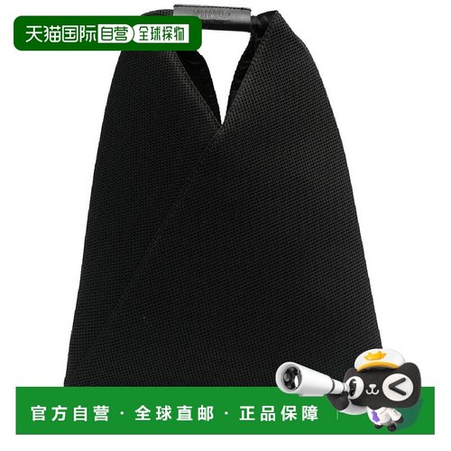 韩国直邮MAISON MARGIELA 25 FW 马吉拉日本手提包 S54WD0043P459