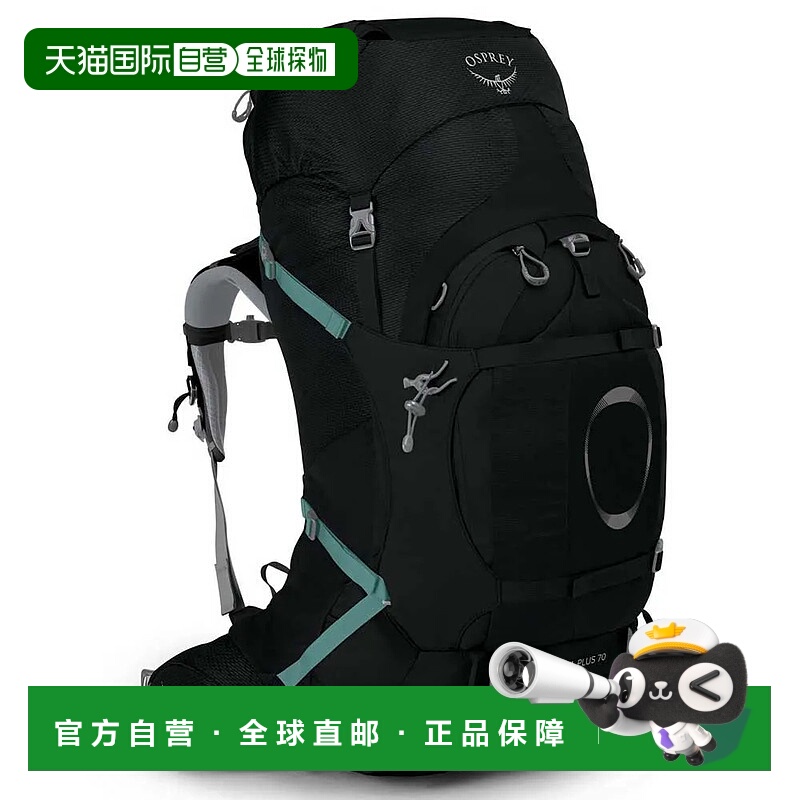 香港直邮OSPREY Ariel Plus 70L 背包 中性大容量徒步防水尼龙
