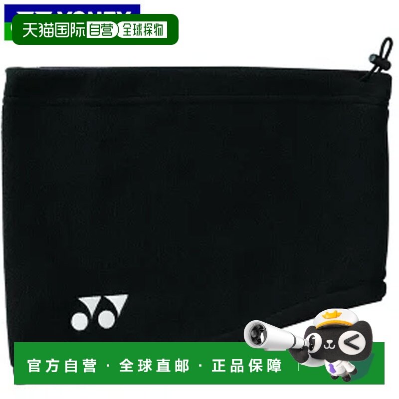 日本直邮尤尼克斯 Uni 围脖足球装备配件FW4004,运动包/户外包/配件,围巾/围脖,淘宝优惠券,粉丝福利购,淘宝优惠卷