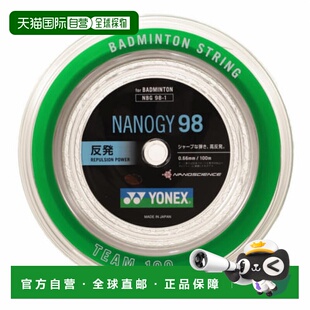 日本直邮YONEX-Yonex Badminton String Nanogy98卷字符串NBG98新