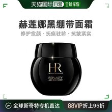 韩国直邮HR赫莲娜黑绷带面霜活颜修护紧致保湿50ml