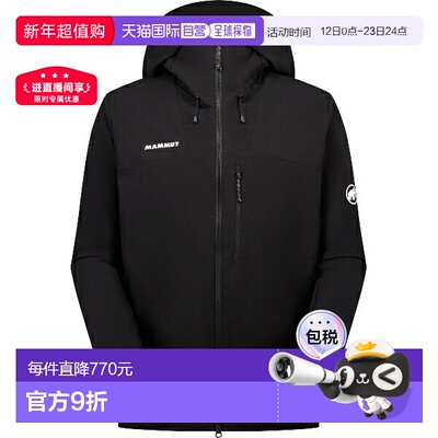 日本直邮MAMMUT Trekkers SO 连帽夹克 AF 男士户外夹克 M 101102