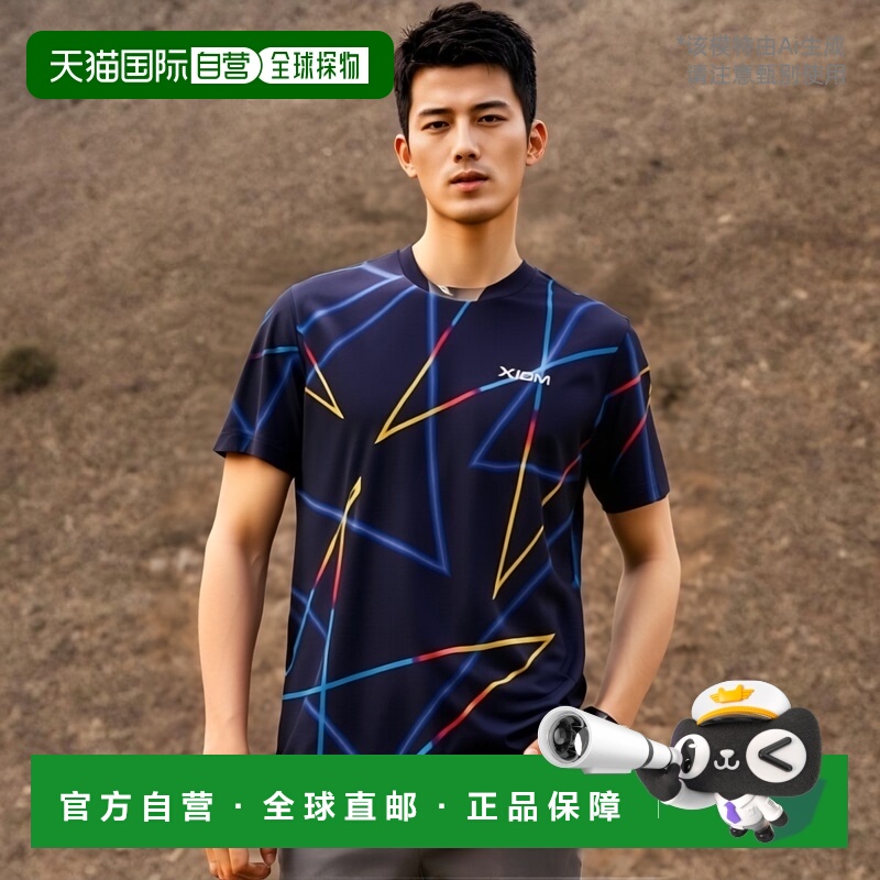 日本直邮XIOM 西昂七号球衣 乒乓球比赛球衣 GAS00006-009 短袖
