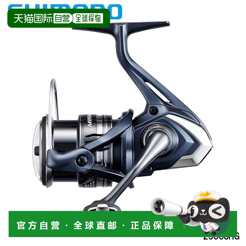 日本直邮Shimano 纺车式渔线轮 Mirabell 2500SHG 纺车式渔线轮