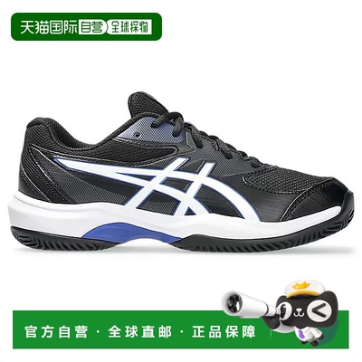 香港直邮ASICS Gel Game GS OC红土鞋 中性亚瑟士