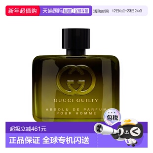 欧洲直邮古驰 罪爱炽烈 男士香精 60ML正品