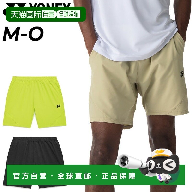 日本直邮尤尼克斯男女通用短裤适合羽毛球网球运动男女皆宜的运动,运动服/休闲服装,运动中长裤／短裤,淘宝优惠券,粉丝福利购,淘宝优惠卷