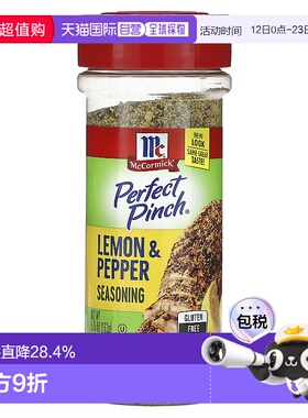 McCormick,Perfect Pinch，柠檬和胡椒调味料，5.75 盎司【临期】