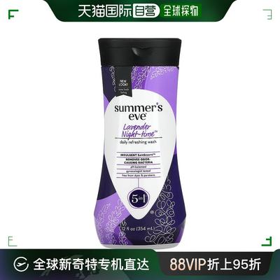 美国直邮Summer'S Eve夏依清洁乳夜间温和不刺激无染料354ml