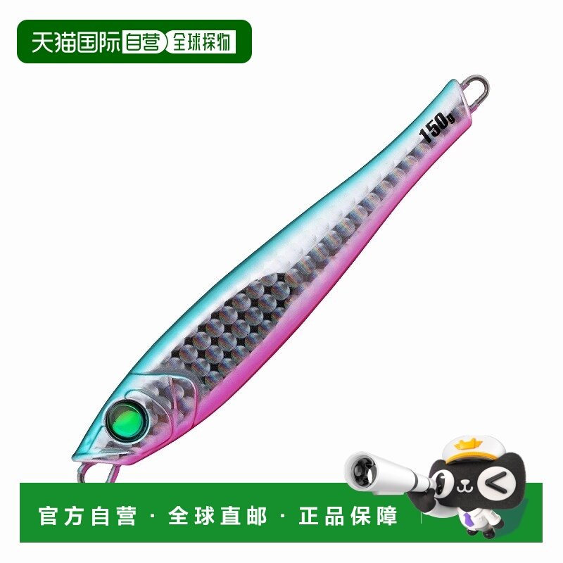 日本直邮Tailwalk Yummy Jig TG 带尾鱼游戏调校 150g #32 Poppin,户外/登山/野营/旅行用品,路亚饵,淘宝优惠券,粉丝福利购,淘宝优惠卷