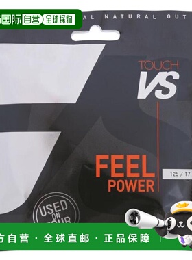 日本直邮BABOLAT 硬式网球拍线 TOUCH VS 125 201031-125 网球拍