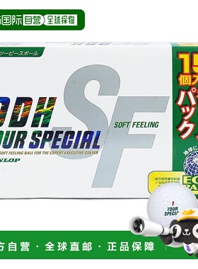 【日本直邮】DUNLOP 高尔夫球T　OUR Special型号 白色