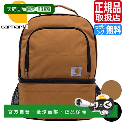 日本直邮Carhartt 卡哈特男士背包双肩包
